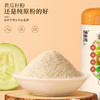 福东海 高钙黄瓜籽粉600克  无蔗糖冲泡即食老人补充营养早餐代餐粉 商品缩略图1