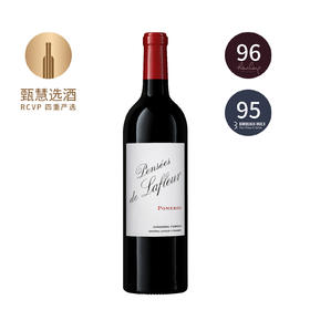 小花堡 2021 Les Pensées de Lafleur