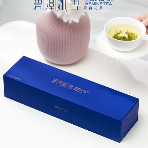 【促】碧潭飘雪静心 茉莉花茶108g/盒 商品图0
