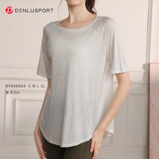 轻薄透气运动上衣DY66096#专业跑步瑜伽健身短袖T恤罩衫MXF99131 商品图12