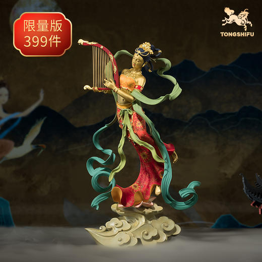 铜师傅 正版授权《敦煌联名飞天》桌面客厅电视柜家居装饰品摆件 商品图5