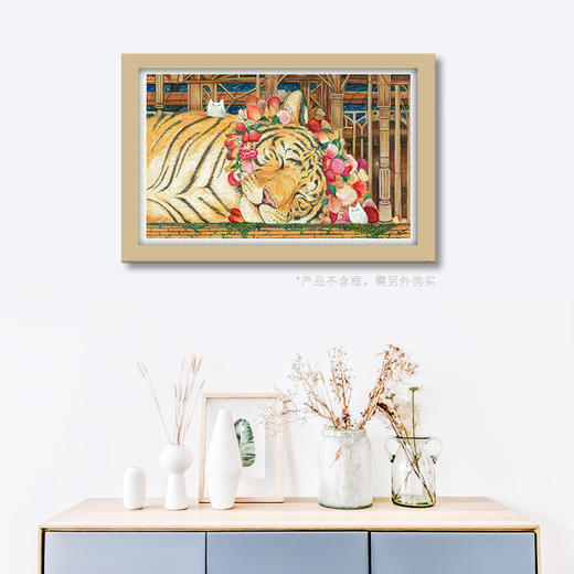 【折扣商品 不退不换】H2146 棉花獅-晚安，老虎 商品图1