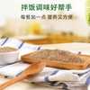 本丁原味高铁猪肝粉 营养调味料40g 商品缩略图3