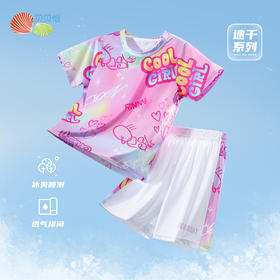贝贝怡夏季新款女童冰感速干透气短袖T恤短裤运动套装