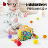 【益智早教玩具拉绳抽抽乐】Sozzy拉绳抽抽乐车挂，视觉锻炼安抚玩乐益智早教，新生儿宝宝0-1岁益智婴儿推车挂件玩具礼物QQ新年礼盒年货礼盒 商品缩略图2