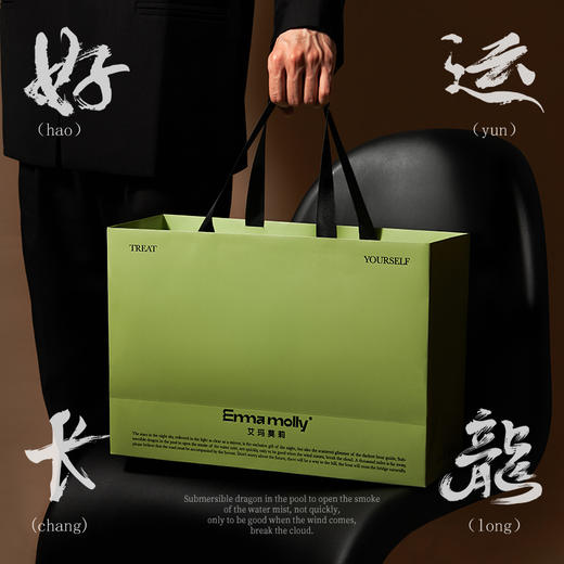 艾玛莫莉万事兴龙礼盒 商品图4