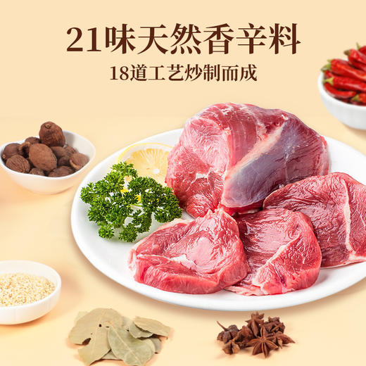 【会员专属】太丰芝香牛肉干-香辣/五香125g*袋 商品图2