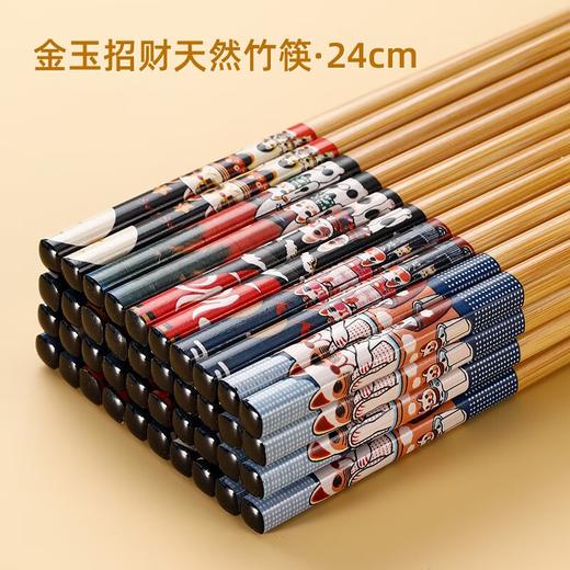 唐宗金玉招财竹筷 商品图1