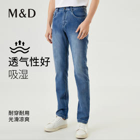 【名盾】复古水洗蓝直筒牛仔裤，混纺面料，3D立体剪裁，舒适有型LWAB36506A