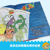 冰箱家族(全4册) 商品缩略图2
