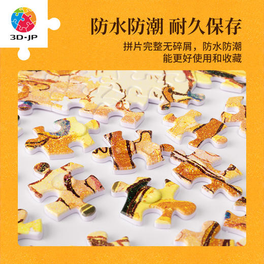 600片 平面塑料拼图 H3636 TwinkleTwinkle星星人-春天的被窝 商品图3