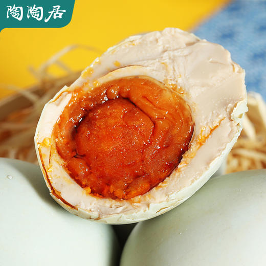 【C款】陶陶居端午安康礼盒720g 商品图6