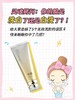 今植氨基酸净润洁面乳 商品缩略图3