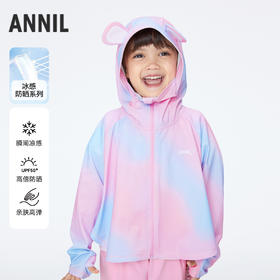 女童超柔冰感防晒衣外套上衣新款安奈儿童装实体店同款XG425596