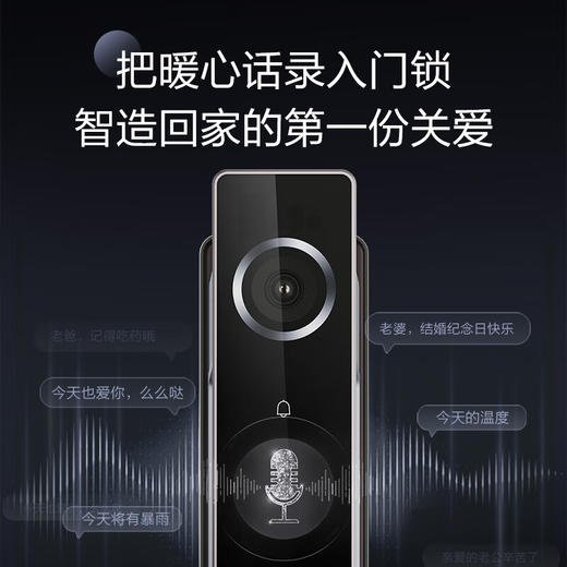 卡萨帝（Casarte）掌静脉人脸识别带可视猫眼密码锁入户门带摄像头指纹锁电子锁智能门锁CFA-X70-CAU1罗曼金 商品图8