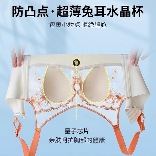 【大胸MM福音 超薄无感】超薄蕾丝透气兔耳朵全罩水晶杯内衣女大胸显小无钢圈收副乳文胸罩 商品图2