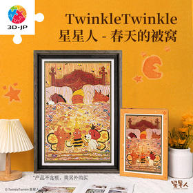 600片 平面塑料拼图 H3636 TwinkleTwinkle星星人-春天的被窝