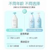 宫中秘策儿童洗发水350ml 商品缩略图7
