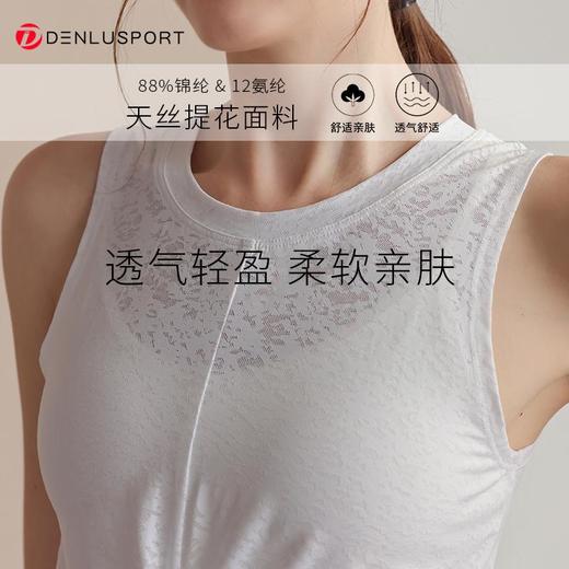 Hani运动穿搭普拉提罩衫健身服轻薄提花透气瑜伽服DY66095#MXF99130 商品图2