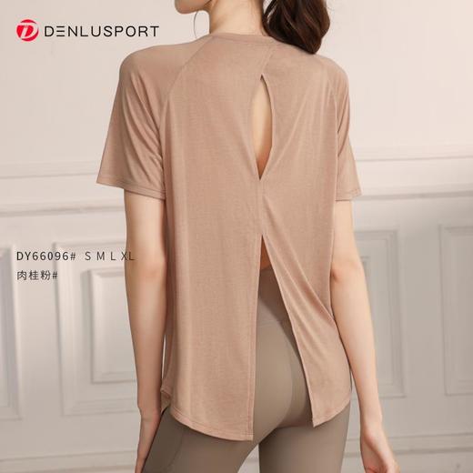 轻薄透气运动上衣DY66096#专业跑步瑜伽健身短袖T恤罩衫MXF99131 商品图1
