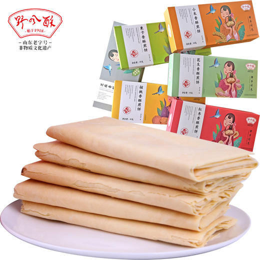 野风酥（香酥煎饼）68g*1盒 商品图1