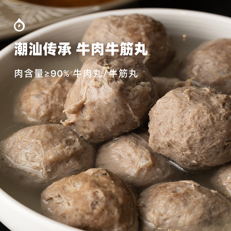 企鹅市集|潮汕传承 牛肉丸牛筋丸 纯牛肉制作 Q弹饱满唇齿留香