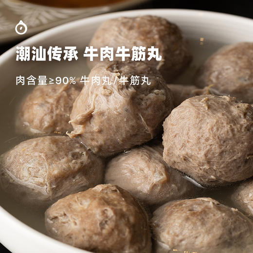 企鹅市集|潮汕传承 牛肉丸牛筋丸 纯牛肉制作 Q弹饱满唇齿留香 商品图0