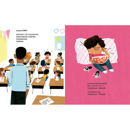 你和我真的太像啦！    一本孩子看完会忍不住大笑的图画书，引导孩子思考自己与自己、自己与他人、自己与世界的关系，帮助树立正确的世界观 商品图3