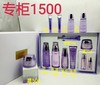 自然堂凝时“大家族”套盒 商品缩略图0