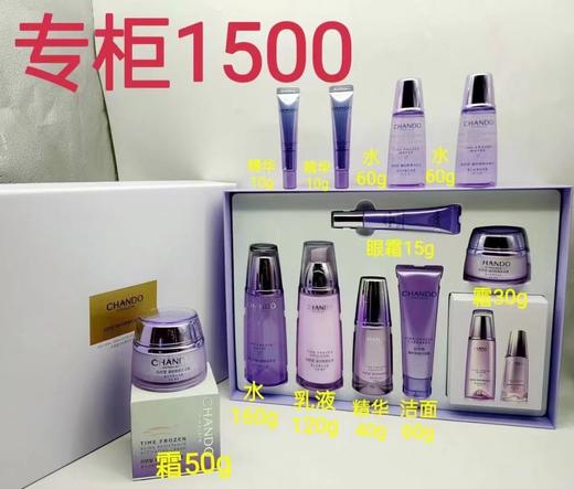 自然堂凝时“大家族”套盒 商品图0