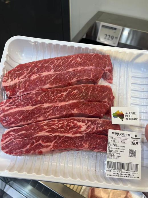 MM澳洲谷饲牛小排（按实际金额退差价） 商品图0