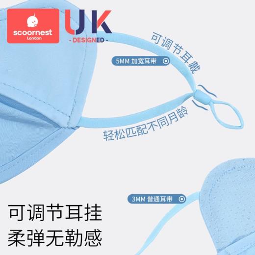 科巢夏季透气儿童防晒口罩防紫外线遮全脸冰丝遮阳脸罩面罩薄款护眼角 商品图3