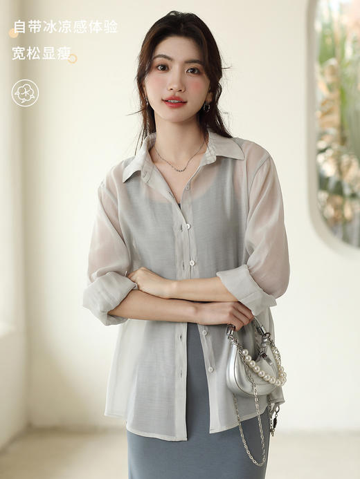 兰精天丝衬衫 商品图1