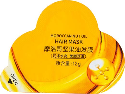 听风觅荷 摩洛哥坚果油发膜6粒装（230916） 商品图3