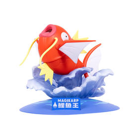 艾丽斯 宝可梦鲤鱼王/暴鲤龙款小尺寸手办