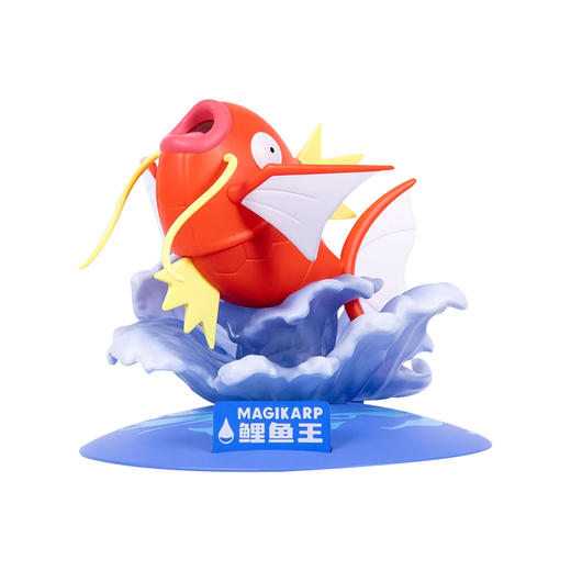 艾丽斯 宝可梦鲤鱼王/暴鲤龙款小尺寸手办 商品图0