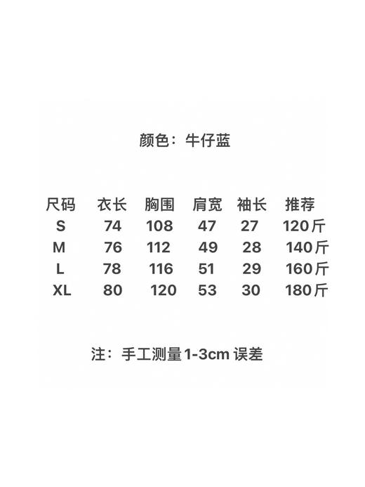 点此购买 古驰夏季男女款后背贴布立体刺绣贴袋翻领短袖牛仔衬衫 md 289121 商品图14