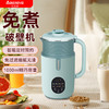 【小家电】Abereve艾贝丽破壁豆浆机ABL-DJ163 HF 商品缩略图1