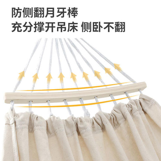 何大屋悠然双人吊床HDW1514 商品图4
