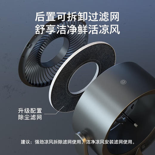 新品上市【家居】 飞利浦 PHILIPS 空气循环电风扇 ACR3242CFD  # 商品图6