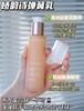 Clarins/娇韵诗弹簧焕颜紧致弹簧乳液100ml轻盈易吸收清爽不粘腻 商品缩略图0