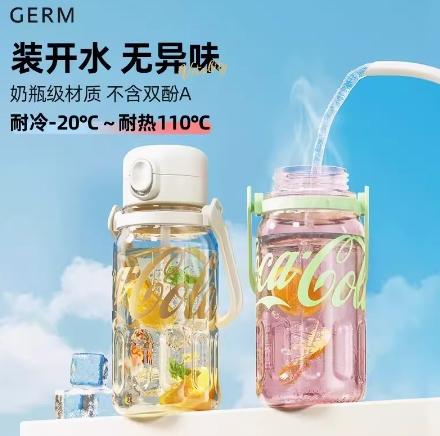 GERM可口可乐联名款律动水杯（850ML） 商品图1