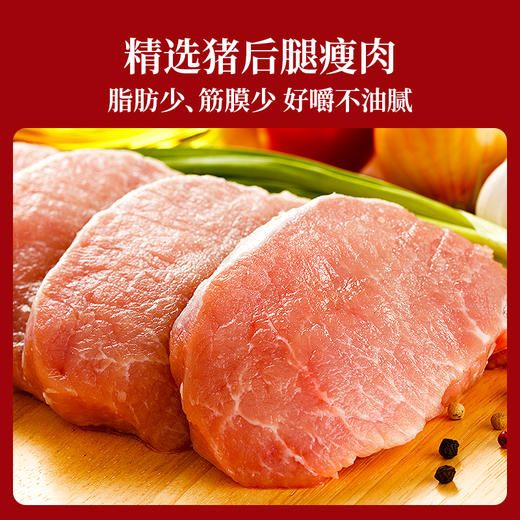 太丰·川川猪肉脯（辣味）100g 商品图4