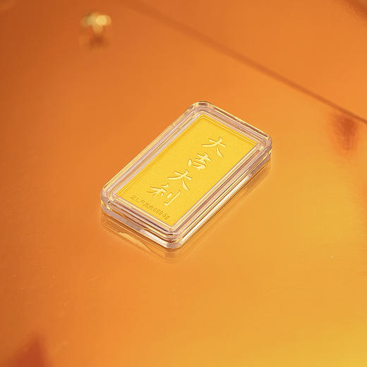 周六福投资金大吉大利金条足金计价5g黄金储值收藏送女友礼物 商品图4