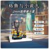 5F kidsland 乐高格鲁与小黄人 商品缩略图5