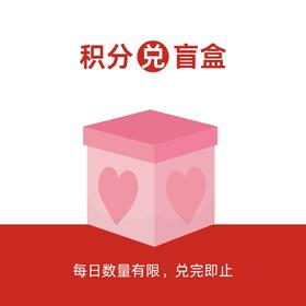 【快乐盲盒】7扎 品种随机发（不接受售后，介意者慎拍）顺丰包邮