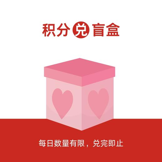 【快乐盲盒】7扎 品种随机发（不接受售后，介意者慎拍）顺丰包邮 商品图0