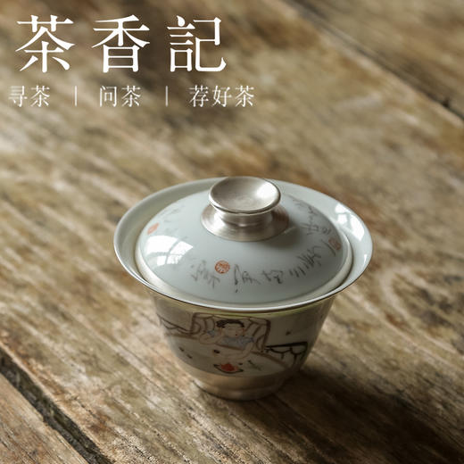 茶香记 乎上堂 睡起卷帘春已晚盖碗 清雅闲适 古韵之美 手绘诗词 鎏银工艺 薄胎轻巧 商品图1