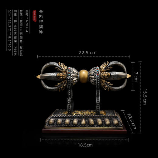 金刚摆件 商品图3