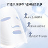 玫瑰水光补水面膜 | 层层补水，打造透亮肌 商品缩略图2